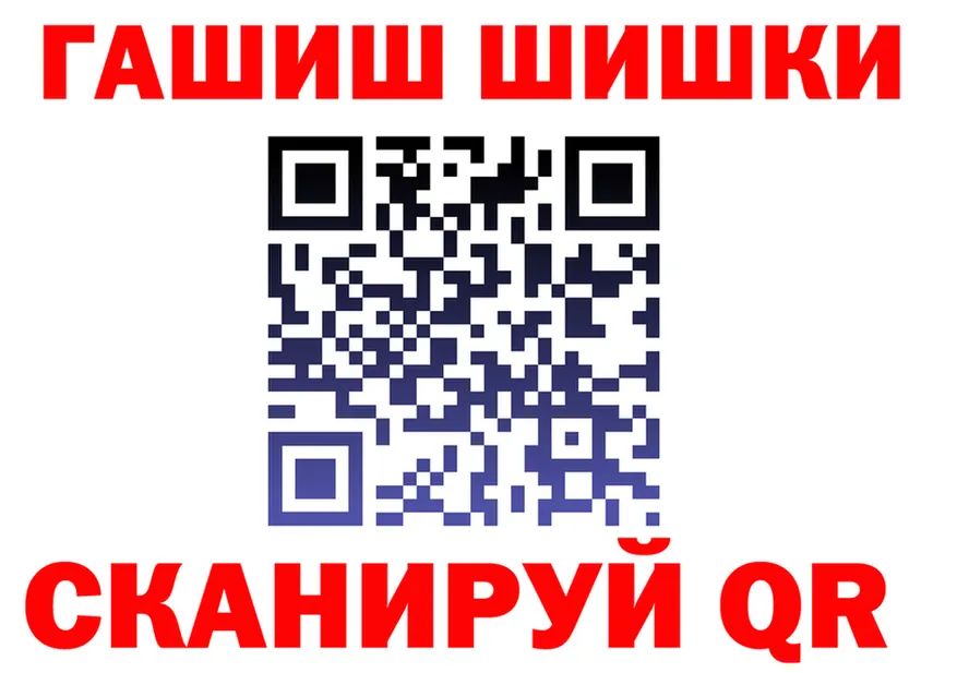 Купить наркотики  как зайти Губкинский