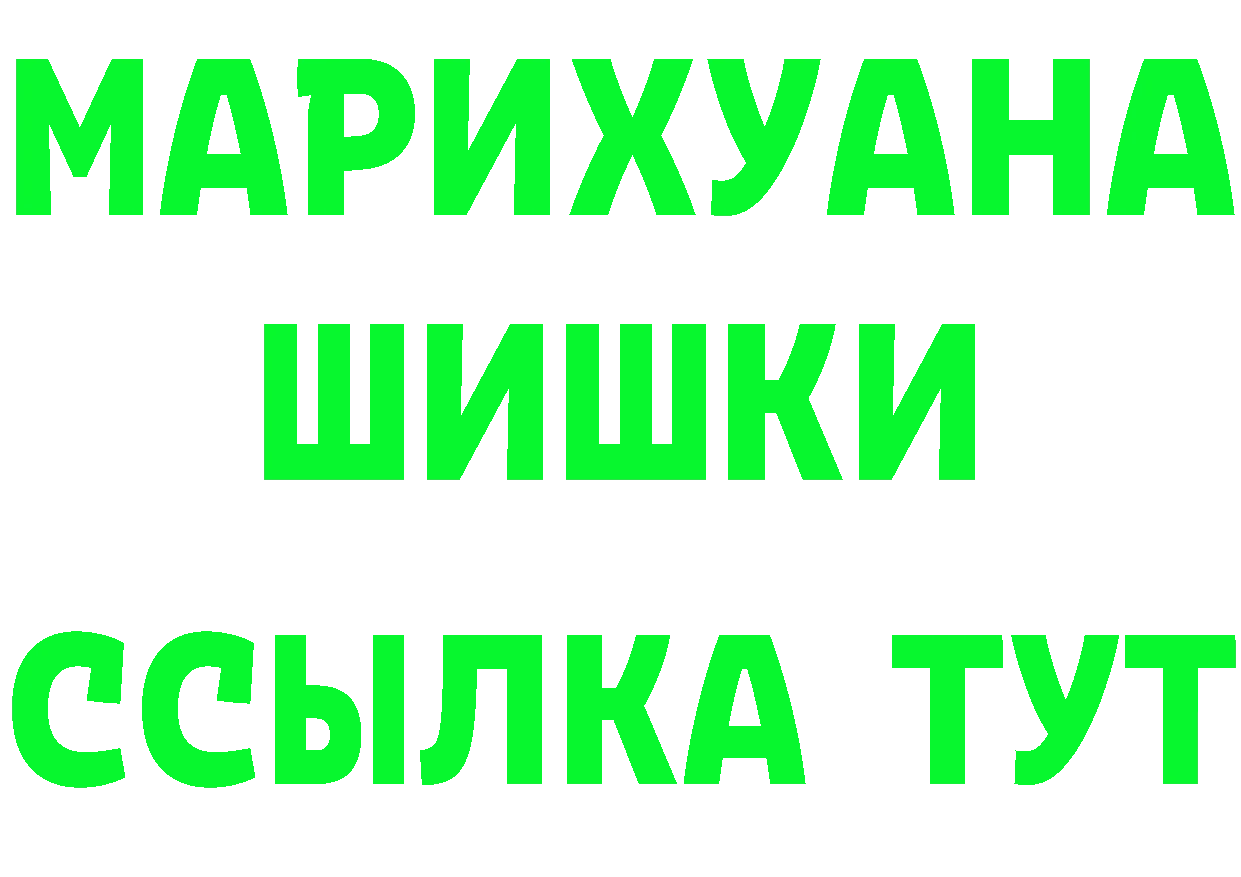 ГАШ Изолятор ссылка площадка blacksprut Губкинский