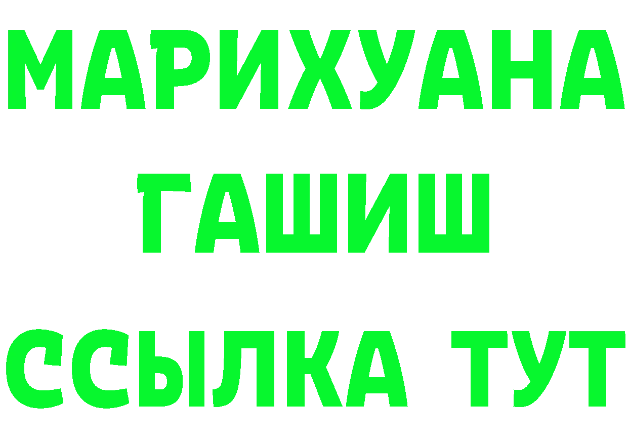 МЕТАМФЕТАМИН Methamphetamine зеркало маркетплейс МЕГА Губкинский