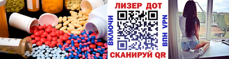 Лсд 25 экстази кислота Губкинский