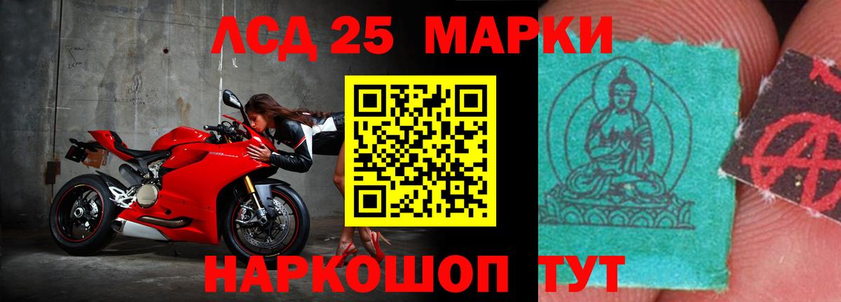 ЛСД экстази ecstasy  Губкинский  ЛСД экстази  Лсд 25 экстази кислота 