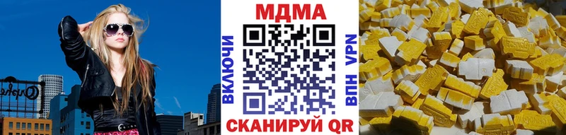 хочу наркоту  Губкинский  MDMA VHQ 