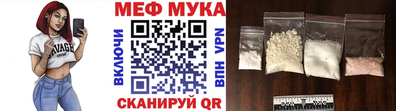 blacksprut маркетплейс  Губкинский  МЕФ мука 