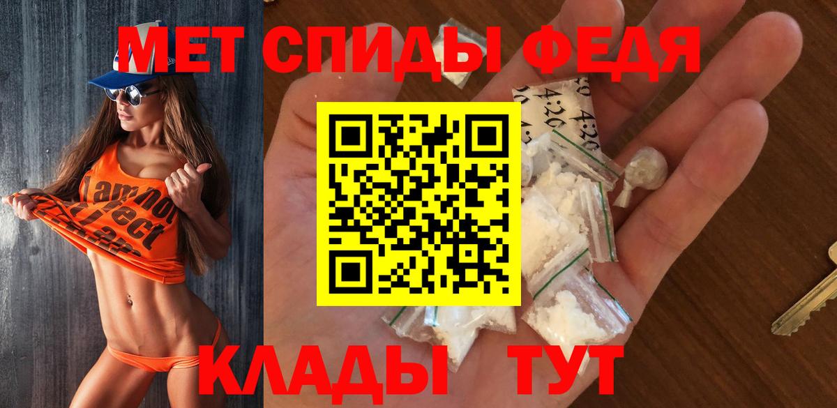 Метамфетамин пудра  Метамфетамин пудра  Губкинский  Вход с VPN 