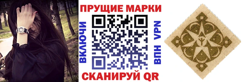 Наркотические марки 1,5мг mega Губкинский
