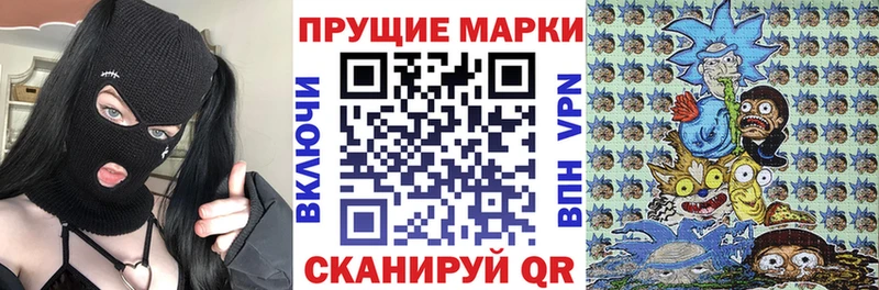 Марки 25I-NBOMe 1,8мг Губкинский