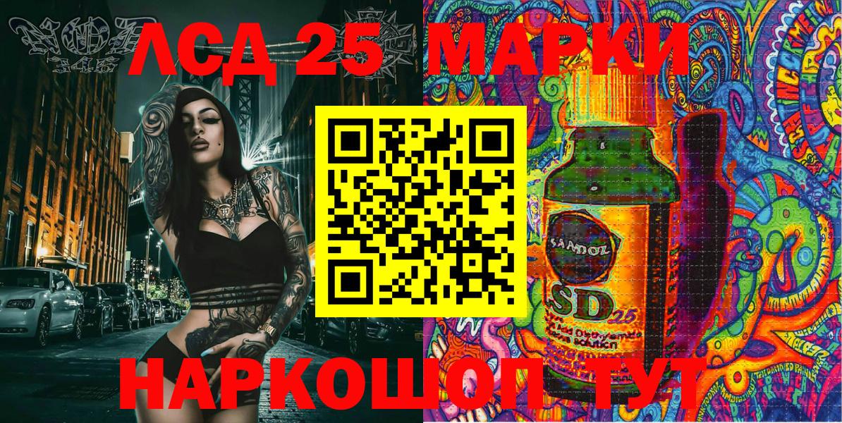 Наркотические марки 1,8мг Губкинский