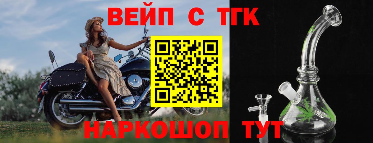 ТГК концентрат Губкинский