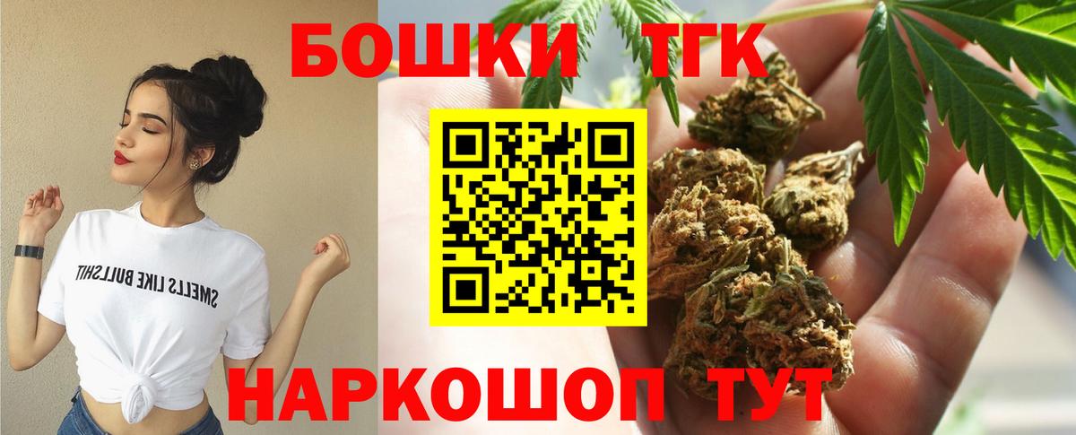 Марихуана AK-47  Вход с VPN  Губкинский  МАРИХУАНА Amnesia 