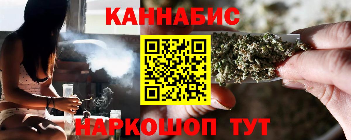 Марихуана тримм  Губкинский  МАРИХУАНА Ganja 